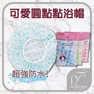Cute Polka Dot Shower Cap PE Shower Cap Shower Cap Elastic Shower Cap Shampoo Cap Shower Cap Bath Ca