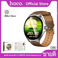 นาฬิกาสมาร์ทวอทช์ BT 5.3 HOCO Y39 หน้าปัดกลม 1.7 นิ้ว กันน้ำได้ IP67 มาพร้อมโหมดสุขภาพ และ กีฬาที่หล