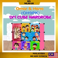 Omar Hana Cartoon Kids Wardrobe 9 Cube Hanger Clothes Storage Cabinets Rak Gantung Baju Budak Almari Pakaian Kanak Anak