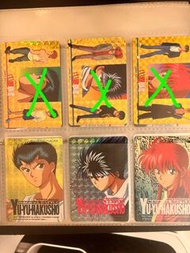 幽遊白書閃卡 Yu Yu Hakusho Trading Cards