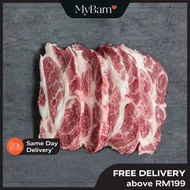 *MyBarn* Iberico Pork Steak Collar 黑毛猪颈肉片(Frozen Food)  (From 150 to 250grams)