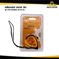 COOFIX Tape Measure Size 3 Meters Model CFH-E01002-3S 16 Mm.