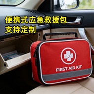 Portable Cross-Border Emergency Rescue Kit Car Household Self-Rescue Kit Outdoor Travel Emergency Ki