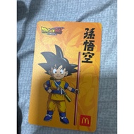 McDonald’s Dragon Ball card
