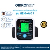 [เป็นทางการ] OMRON เครื่องวัดความดันเครื่องวัดความดันแท้ มีอำนาจ สะดวก แม่นยำ Blood Pressure Monitor