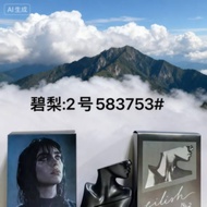 Zzzz1-Bill Perfume Same Name Eilish No. 1/2/3 Eilish No. 2 Female Long-Lasting Eau De Toilette Same 