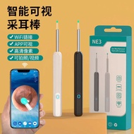 Visual Ear Picking Spoon HD Ear Picking Tool with Light Ear Picking Tool Wireless Smart Visible Ear 