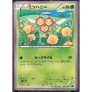 (JP) Combee BW6 006/059 (2012) Non-Holo Pokemon Card