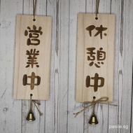Sign System - Sign Board - Open Close Sign Board Wood 木牌营业中休息中D4 3TRQ GVXU