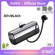 [China CCC] แบตสำรอง เป็นขาตั้งชาร์จได้ สายชาร์จ Type-C/iOS OUKU P75 5000mAh ชาร์จเร็ว 22.5W+PD20W
