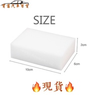 Ready Stock Tech Sponge Magic Sponge Nano Sponge Nano Sponge Magic Wipe Magic Sponge Powerful Cleani