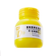 D Biotin Cat Hair Beauty Improvement Hair Loss Dog Fish Oil Lecithin Pet Dogs Cats Dedicated Multi-V