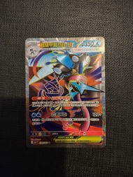 超級甲賀忍蛙 SR 098/083 SR Battle Academy card