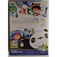 Studio Ghibli Movie Collection Box 2 (8 Movies) Anime DVD