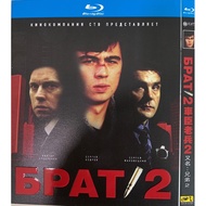 Import Blu-ray Brat 2 2000 2h 2m