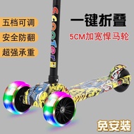 Scooter for Kids 3 Wheels Kick Scooter with Adjustable Handles, Foldable Design and PU Flashing Wheels for Boys and Girl