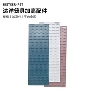 Dayang Rabbit Cage R81 Ladder With Height Accessories R71 Parts Second Floor Platform Mouse