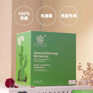 Spot inventoryLifeGreen Cactus 30 sachets FAST SHIPPING Healthcare Drink cactus powder
