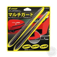 G-Speed 碳纖紋車身車門側鏡防撞條