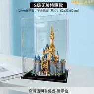 適用樂高43222迪士尼灰姑娘城堡壓克力展示盒透明防塵模型收納盒