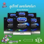 ถุงยางอนามัย 52 ดูเร็กซ์ เพอร์ฟอร์มา ถุงยาง Durex Performa ผิวเรียบ มีสารชะลอหลั่ง (6 กล่อง)