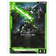 Wing Gundam C GD01-040 Newtype Rising Gundam Card Game Japanese