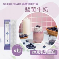 SPARK PROTEIN - 乳清蛋白 藍莓牛奶（4 入）一分甜