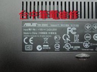 台中筆電維修：華碩 ASUS S500C 筆電開機無反應,開機斷電,顯卡故障花屏,面板變暗.泡水主機板維修