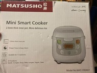 Matsuho 松井mini smart cooker 電飯煲