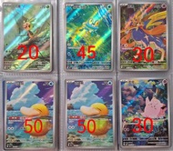 可達鴨 皮皮  哈力粟 蒼響 AR 寶可夢 pokemon 卡