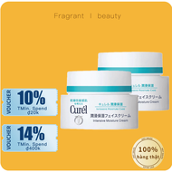 (LATEST MODEL) Curel Intensive Moisture Care Intensive Moisture Cream 40g