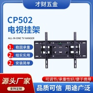 Telescopic TV Mount TV Stand Foldable Cross-Border Mount Wall Mount LCD Display Rotatable CP502