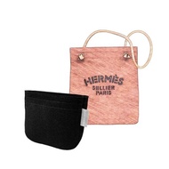 【香港製造韓國絨布】手製內袋 Hermes Aline Grooming Bag