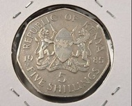 絕版硬幣--肯亞1985年5先令 (Kenya 1985 5 Shillings)