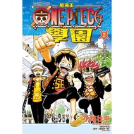 Dream Cloud Shop~One Piece Academy 1-3 Author: Eiiichiro Oda, Takepei Koji Tori