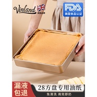 British Baking Oil Paper Cake Roll Special Paper 28x28 Square Baking Pan Oil Cloth Disposable Oven P