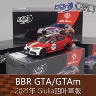 BBR Red 164 RV Sports Car Model Giulia Juliet GTAm Suitable for Alpha Romeo