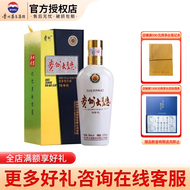 茅台贵州茅台酒股份公司出品 贵州大曲 53度 酱香型白酒 500ml 53度 500mL 1瓶 贵州大曲（70年代）