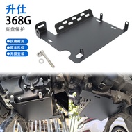 Promotion Applicable Shengshi 368G 368D 368E Modified Engine Chassis Guard Plate Carbon Steel Protec
