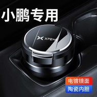 Suitable for Xiaopeng P7 G3i P5 G9 Anti-Soot Modified Car Ashtray Multifunctional Car Interior Acces