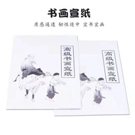 Calligraphy Painting Rice Paper 8K Rice Paper 4 Open 8 Open Student Drawing Rice Paper260429