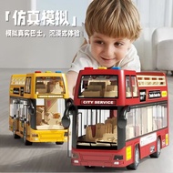 Children's Bus Toys Large Size Bus Model Oversized Simulation Baby Bus Toy Bus Boy