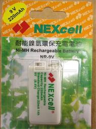 [百威] NEXcell 耐能 9V 鎳氫 220mAh 充電電池