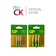 (Bundle of 4) GP Battery Ultra Digital 6's