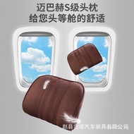 Car Interior Headrest Pillow Neck Support Car Seat Lumbar Cushion Neck Pillow Memory Foam Pillow Pai
