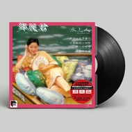 Original Genuine Teresa Teng Album: Aquatic Man ARS vinyl LP 12 inch CD