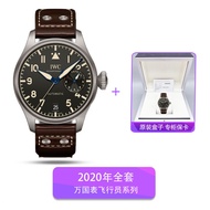 Iwc IWC Pilot Series IW501004Wrist Watch Men Swiss Automatic Mechanical Watch