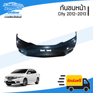 กันชนหน้า Honda City 2012-2013 (ซิตี้) - BangplusOnline