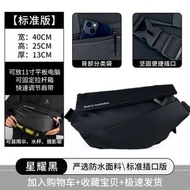 男士機能斜挎包男背包防潑水ipad多功能胸包輕便機車潮酷單肩包