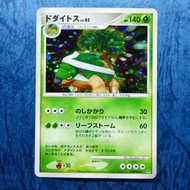 DPBP#450 POKEMON 閃咭 動畫咭/卡/CARD 一張